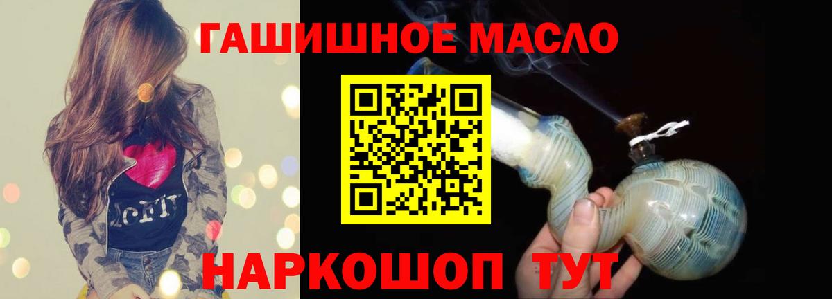 Родники  где купить   Вход с VPN  ТГК вейп  Дистиллят ТГК Wax 