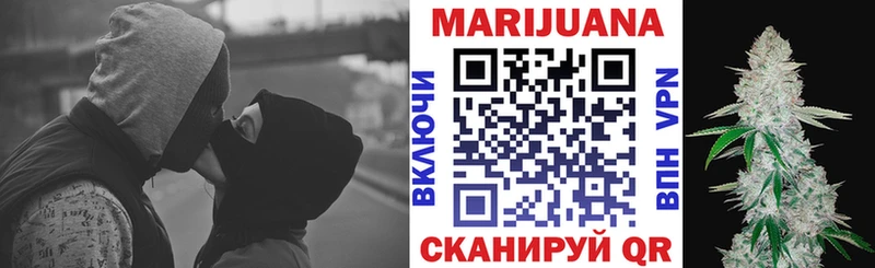 купить наркотик  ссылка на мегу маркетплейс  Марихуана OG Kush  Родники 