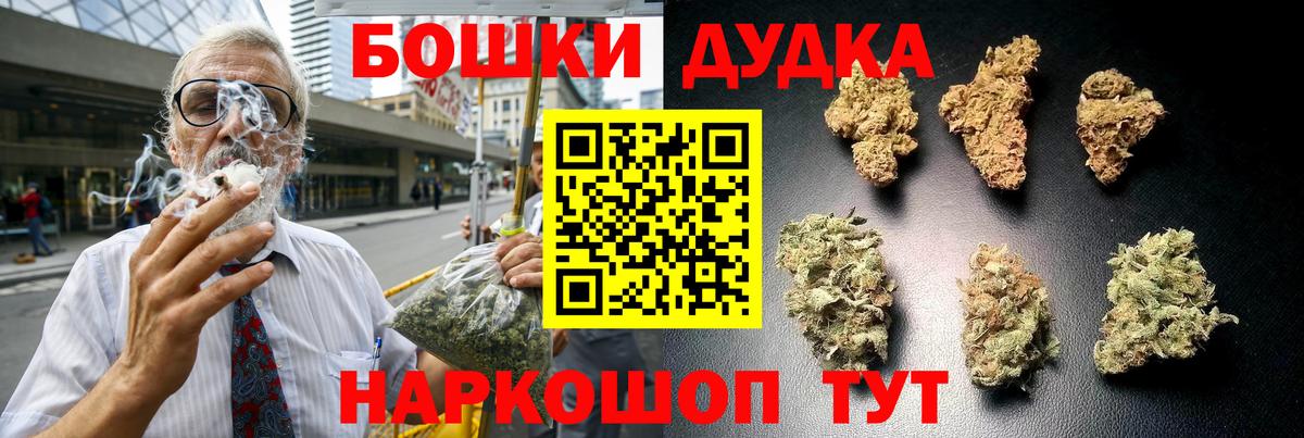 Шишки марихуана AK-47 Родники