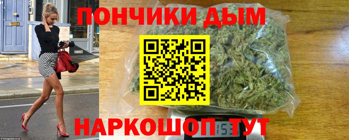 Родники  МАРИХУАНА SATIVA & INDICA  Вход с VPN  Каннабис OG Kush  Шишки марихуана индика 